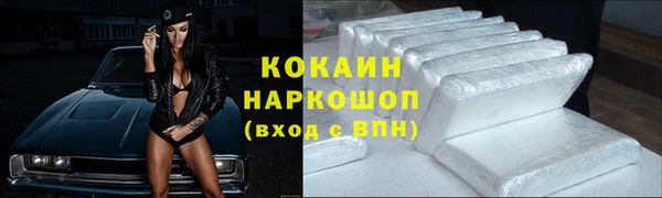 2c-b Бугульма