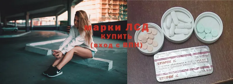 Лсд 25 экстази кислота  Шлиссельбург 